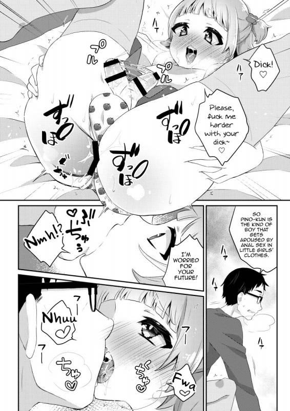 [Akaeboshi (Binto)] Papa Katsu! [English] [mysterymeat3] [Digital]_18