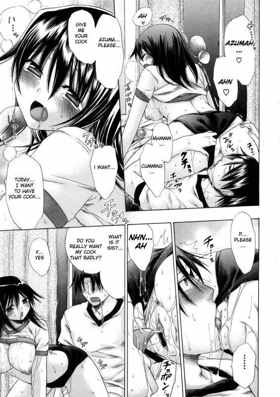 [Akagane Matsuri] Marshmallow Steady Ch. 1-5 (English)_042