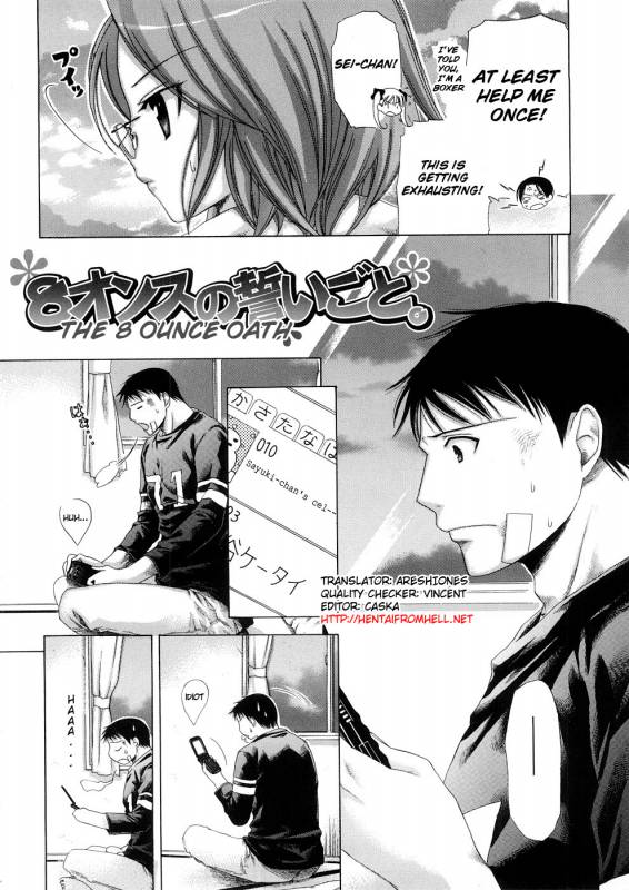 [Akagane Matsuri] Marshmallow Steady Ch. 1-5 (English)_055