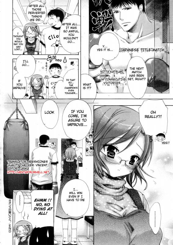 [Akagane Matsuri] Marshmallow Steady Ch. 1-5 (English)_077