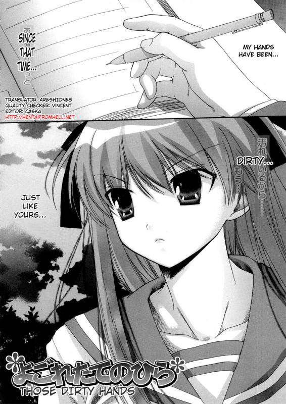 [Akagane Matsuri] Marshmallow Steady Ch. 1-5 (English)_079