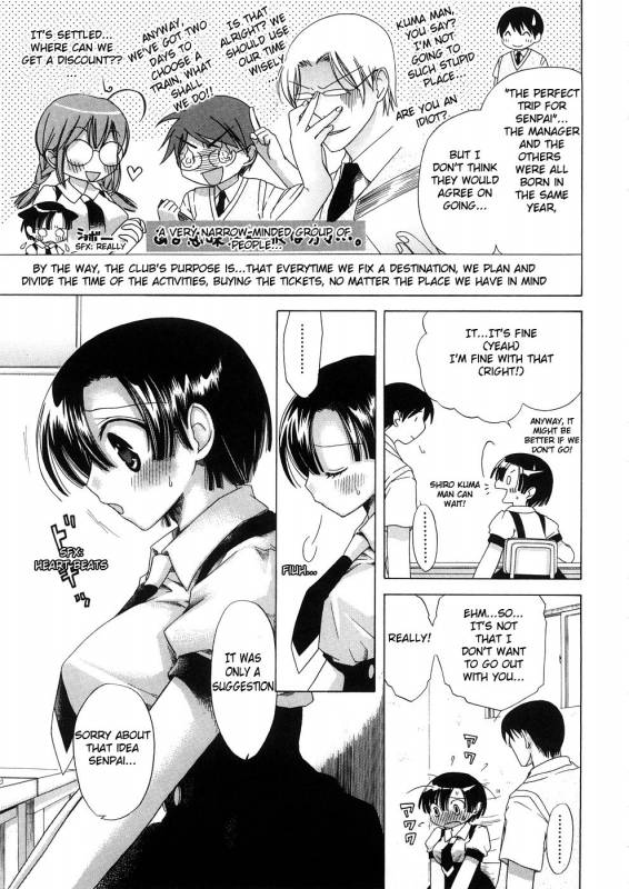 [Akagane Matsuri] Marshmallow Steady Ch. 1-5 (English)_106