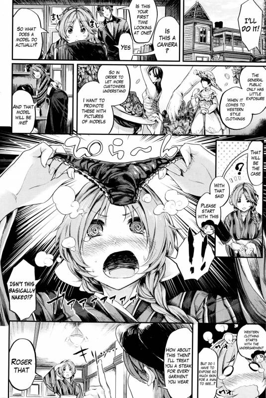 [Akagi Asahito] Hadatsuki Romanchika (COMIC Kairakuten BEAST 2015-12) [English] {Hennojin}_03