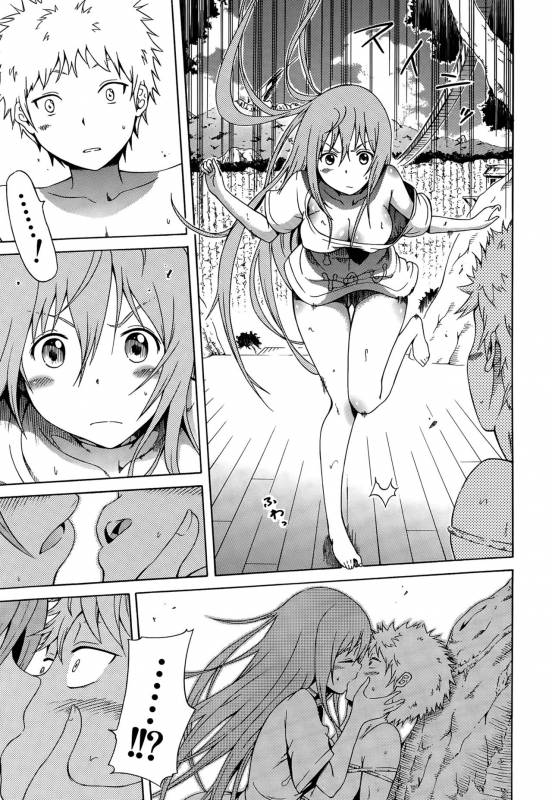[Akatsuki Myuuto] Lingua Franca!! Ch. 1-6 [English] [PSYN+DMD]_012