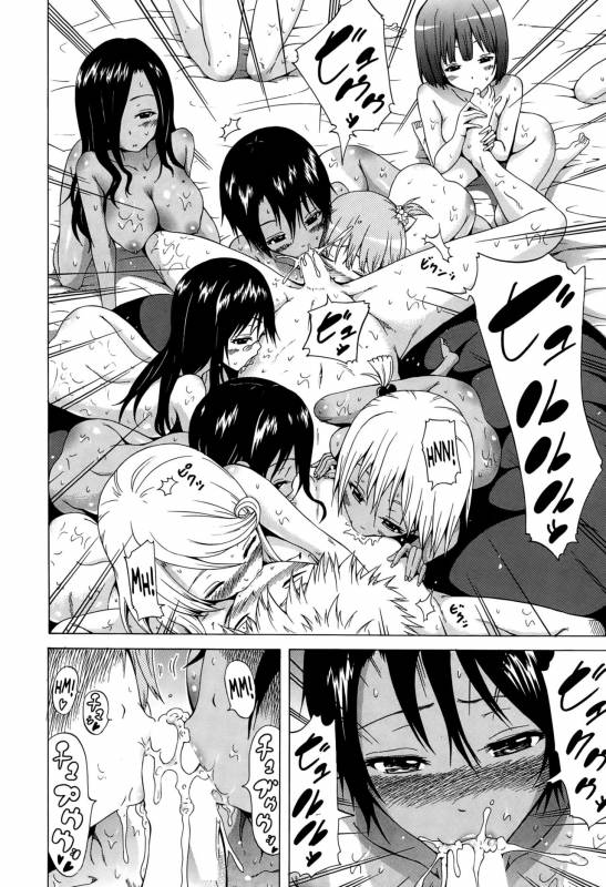 [Akatsuki Myuuto] Lingua Franca!! Ch. 1-6 [English] [PSYN+DMD]_041