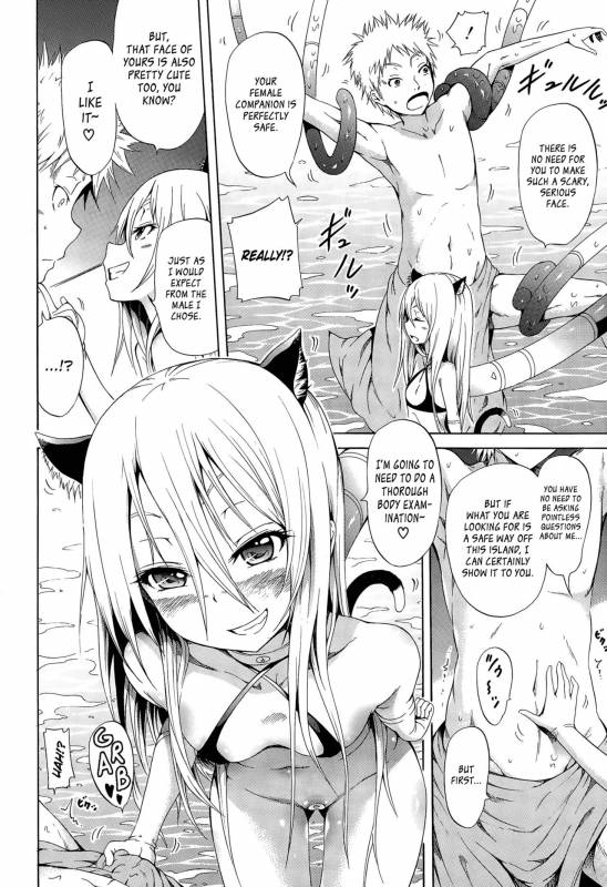 [Akatsuki Myuuto] Lingua Franca!! Ch. 1-6 [English] [PSYN+DMD]_066