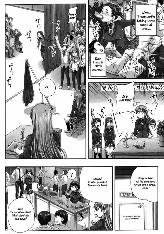 [Akigami Satoru] Zero sum game wa Okotowari  REFUSE the zero sum game (Kihon M_47