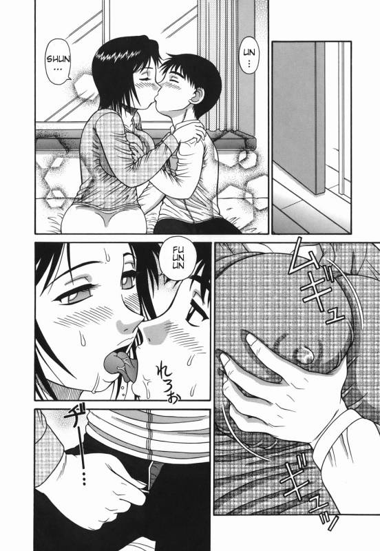 [Akihiko] H na Hitozuma Yoridori Furin Mansion - Married woman who likes sex.  Wanton Married Wo_027