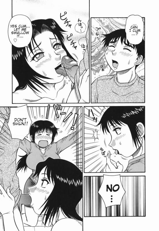 [Akihiko] H na Hitozuma Yoridori Furin Mansion - Married woman who likes sex.  Wanton Married Wo_044