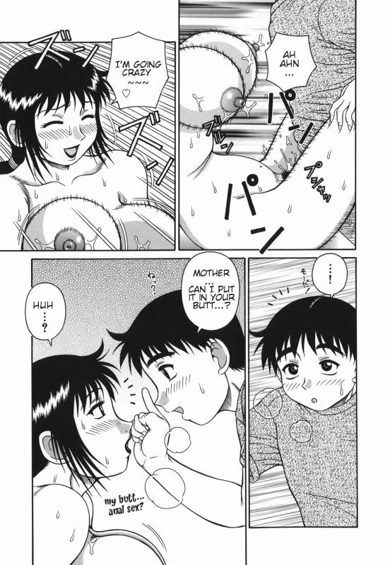 [Akihiko] H na Hitozuma Yoridori Furin Mansion - Married woman who likes sex.  Wanton Married Wo_066