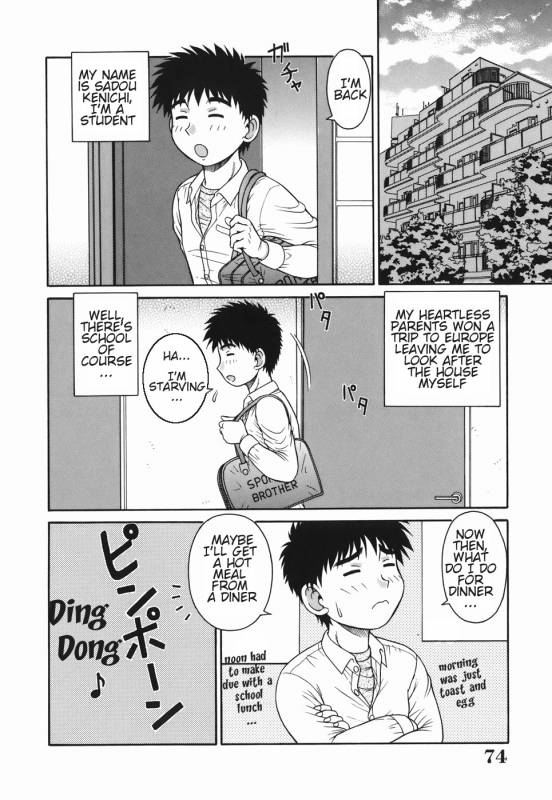 [Akihiko] H na Hitozuma Yoridori Furin Mansion - Married woman who likes sex.  Wanton Married Wo_073