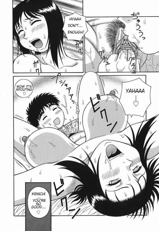 [Akihiko] H na Hitozuma Yoridori Furin Mansion - Married woman who likes sex.  Wanton Married Wo_085