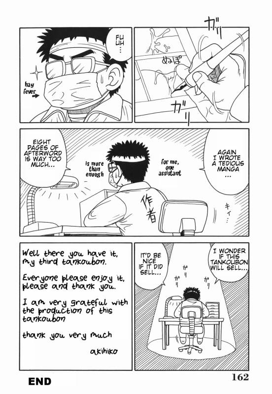 [Akihiko] H na Hitozuma Yoridori Furin Mansion - Married woman who likes sex.  Wanton Married Wo_161