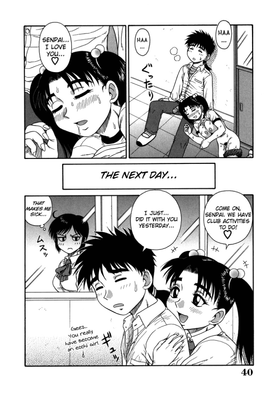 [Akihiko] H na Rakuen Bishou Koukan Nikki  An Bawdy Paradise [English] [Yoroshii]_042