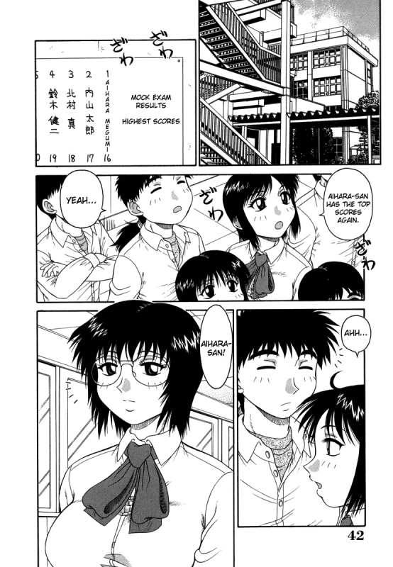 [Akihiko] H na Rakuen Bishou Koukan Nikki  An Bawdy Paradise [English] [Yoroshii]_044