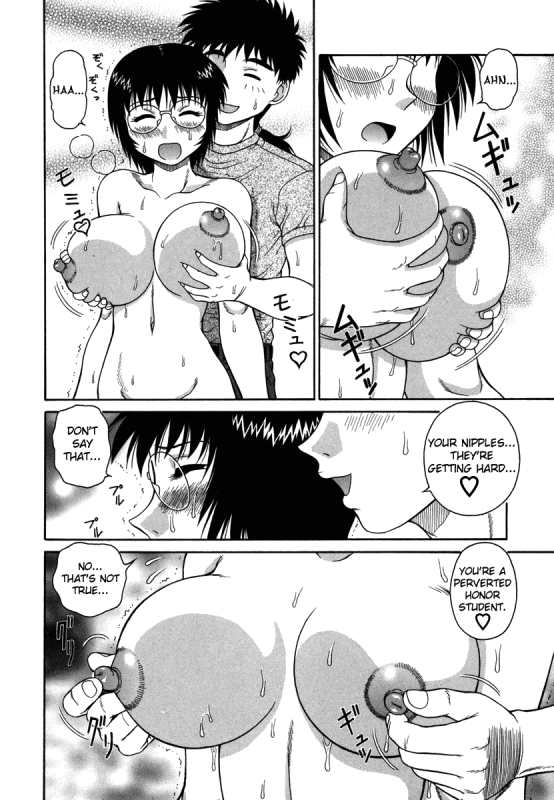 [Akihiko] H na Rakuen Bishou Koukan Nikki  An Bawdy Paradise [English] [Yoroshii]_052