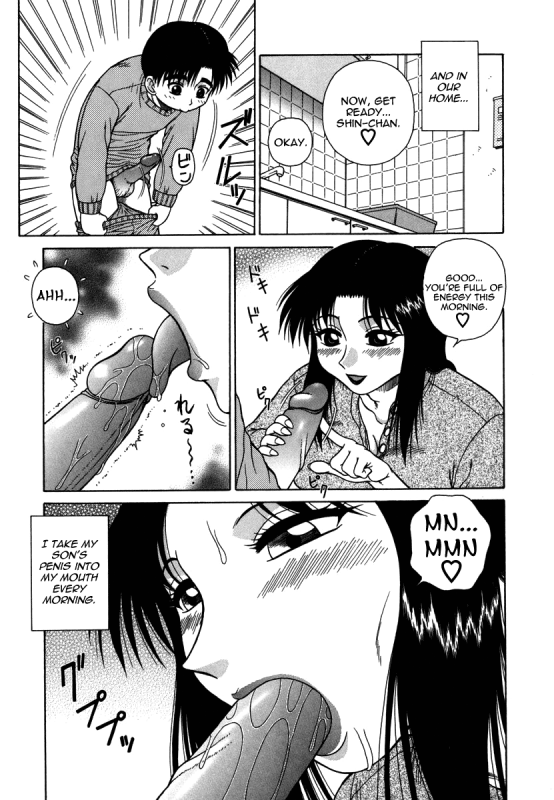 [Akihiko] H na Rakuen Bishou Koukan Nikki  An Bawdy Paradise [English] [Yoroshii]_081