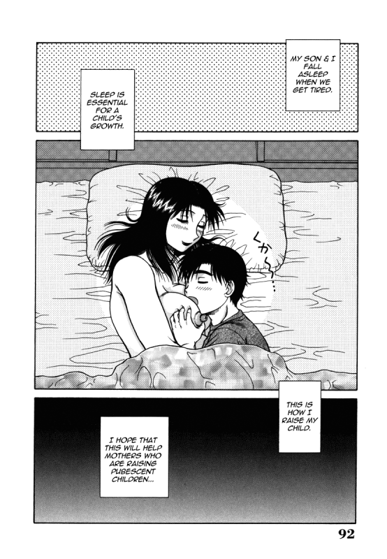 [Akihiko] H na Rakuen Bishou Koukan Nikki  An Bawdy Paradise [English] [Yoroshii]_094