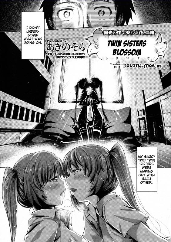 [Akino Sora] Shimai Hana  Twin Sisters Blossom (COMIC Megastore 2011-12) [English] {doujin-moe.us}_00