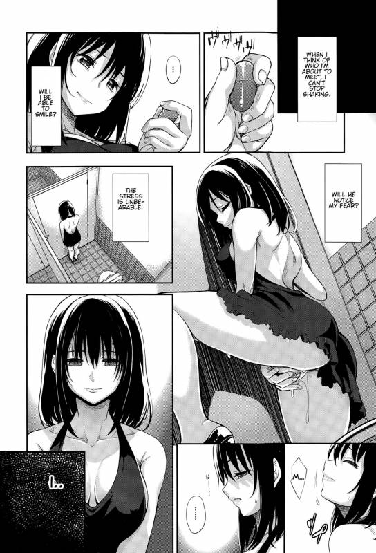 [Akino sora] Egao o Sakasete (COMIC X-EROS #28) [English]_07