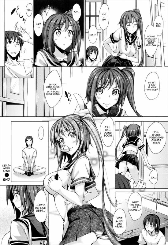 [Akinosora] Maihime [English] {doujin-moe.us}_041