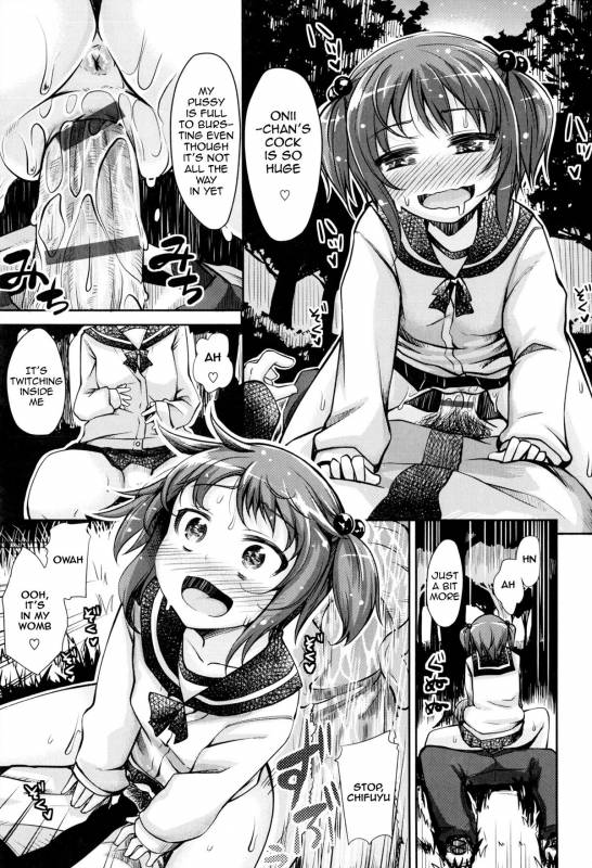 [Akinosora] Maihime [English] {doujin-moe.us}_112