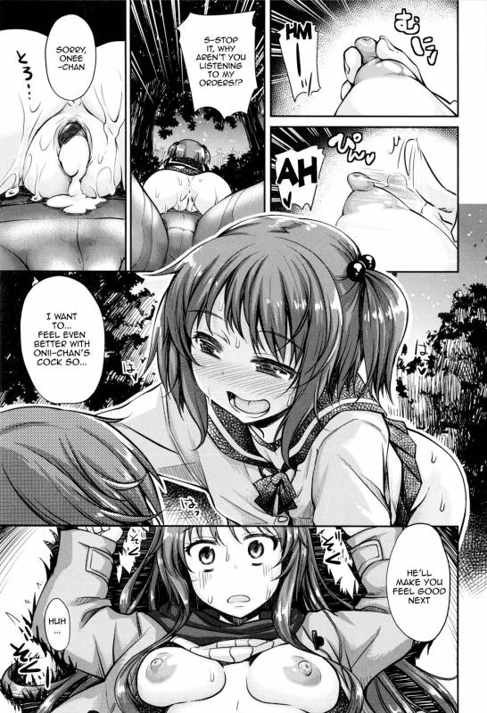 [Akinosora] Maihime [English] {doujin-moe.us}_120