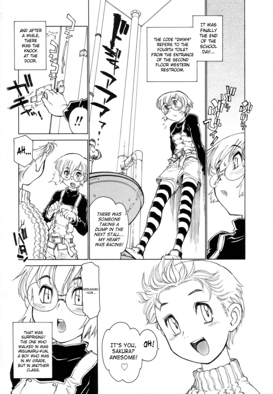 [Akio Takami] Bokki-Zu  Boy's Sex [English] [SaHa]_065