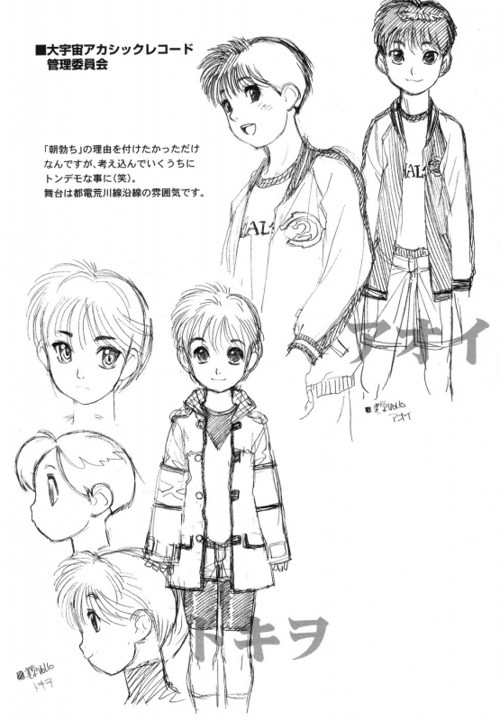 [Akio Takami] Bokki-Zu  Boy's Sex [English] [SaHa]_072