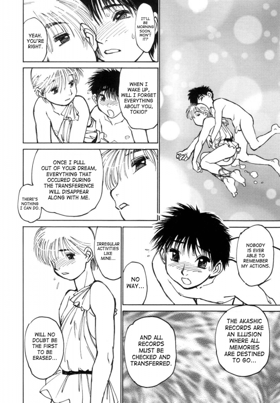 [Akio Takami] Bokki-Zu  Boy's Sex [English] [SaHa]_088