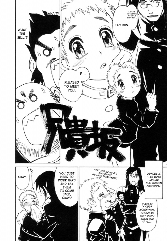 [Akio Takami] Bokki-Zu  Boy's Sex [English] [SaHa]_138