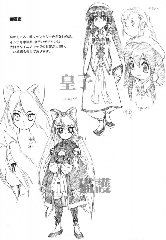 [Akio Takami] Bokki-Zu  Boy's Sex [English] [SaHa]_171