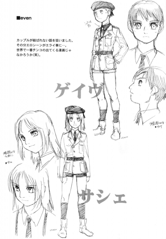 [Akio Takami] Bokki-Zu  Boy's Sex [English] [SaHa]_172