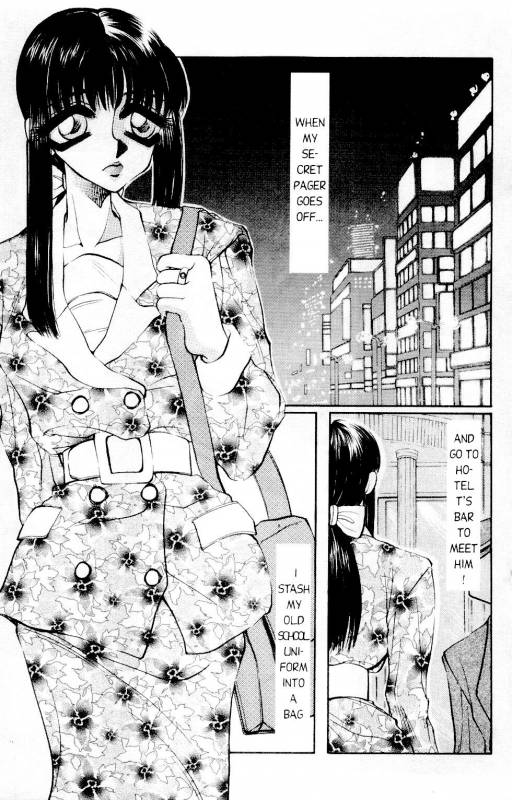 [Akira Gatgaw] Love Drive Vol 1 Part 1 [English]_21