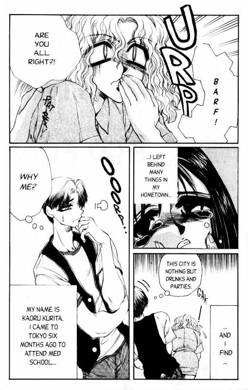 [Akira Gatgaw] Love Drive Vol 1 Part 2 [English]_03