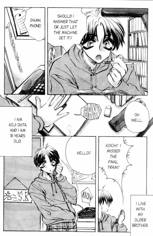 [Akira Gatgaw] Love Drive Vol 1 Part 3 [English]_19