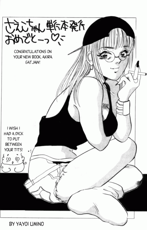 [Akira Gatgaw] Love Drive Vol 1 Part 5 [English]_23