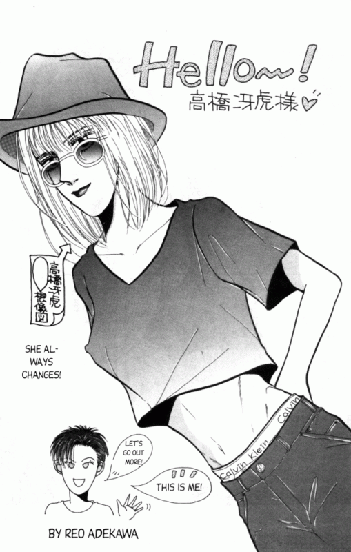 [Akira Gatgaw] Love Drive Vol 1 Part 5 [English]_24