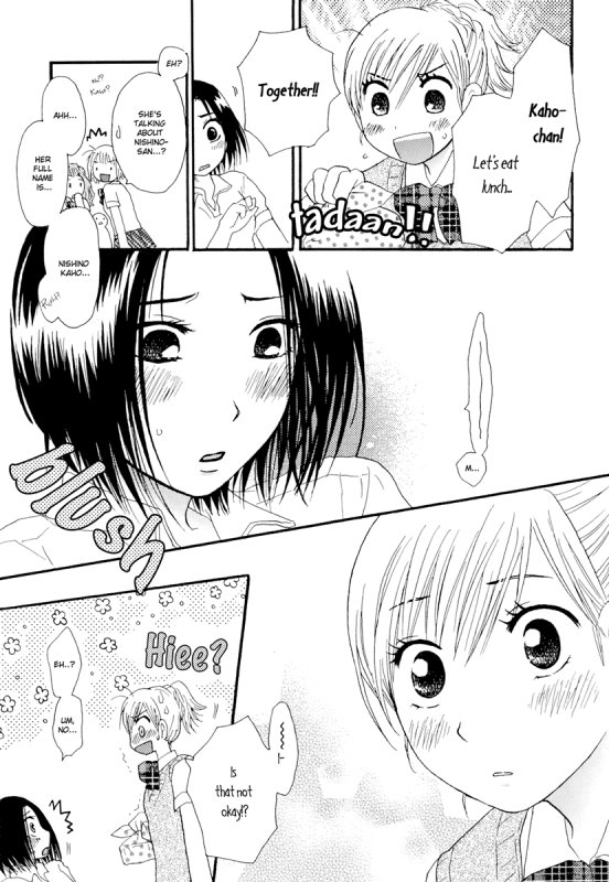 [Akiyoshi Nana] Neko ni Naritai  I want to be a cat (Yuri Hime Wildrose Vol. 2) [English] [Dynasty Sc_06