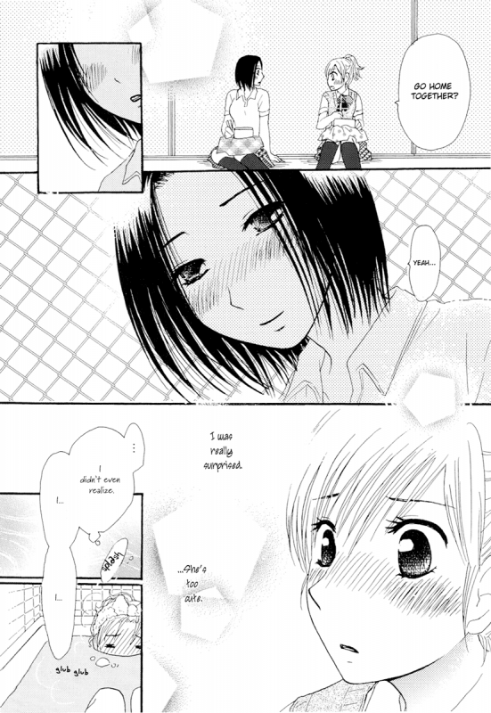 [Akiyoshi Nana] Neko ni Naritai  I want to be a cat (Yuri Hime Wildrose Vol. 2) [English] [Dynasty Sc_08