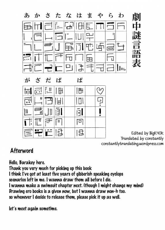 [Akuheki (Barakey)] Mikai no Chi de Hirotta Nazo Gengo Tangan-_27