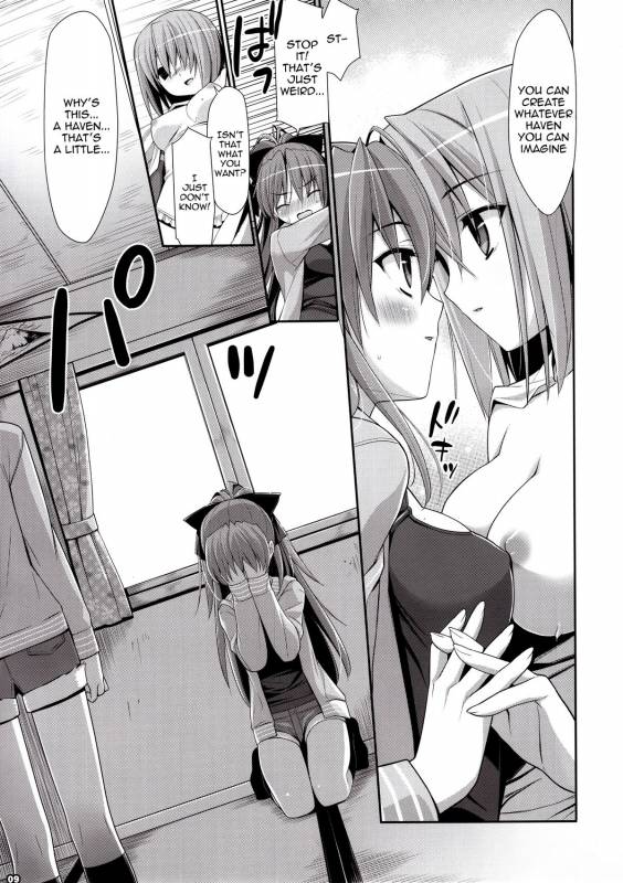 [Akutoku Doumei (Gennosuke, Kanekiyo _07