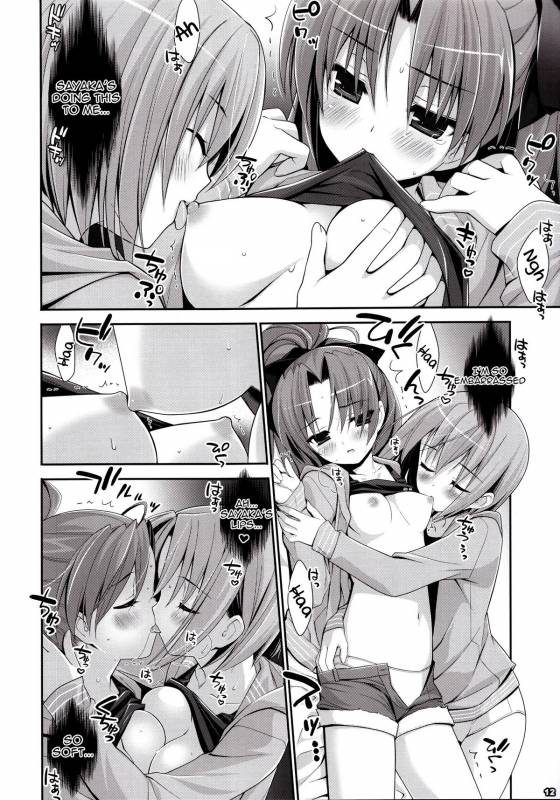 [Akutoku Doumei (Gennosuke, Kanekiyo _10