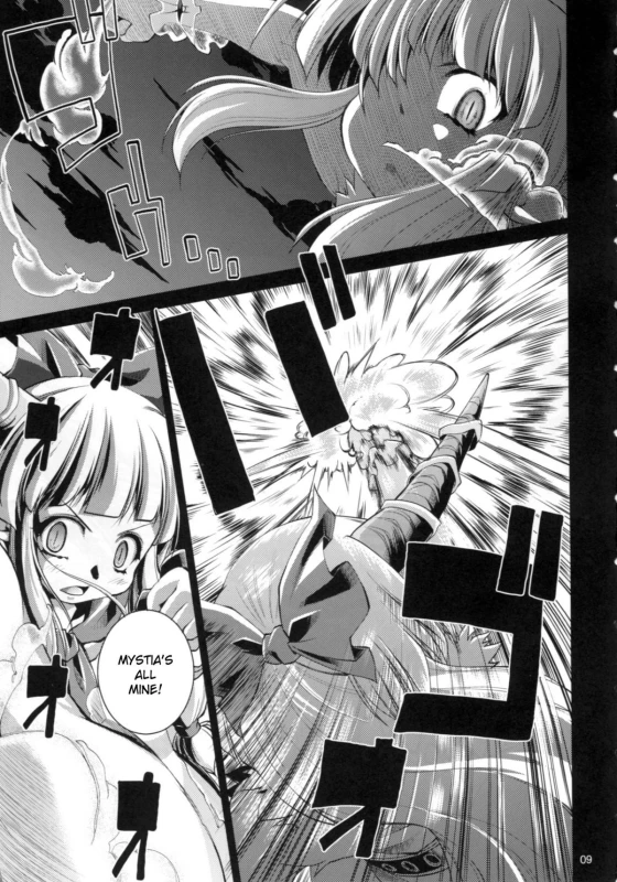 [Albatross] Yosuzume Hatsujou (Night Sparrow in Heat)(Touhou Project)[English][DesuDesu]_07