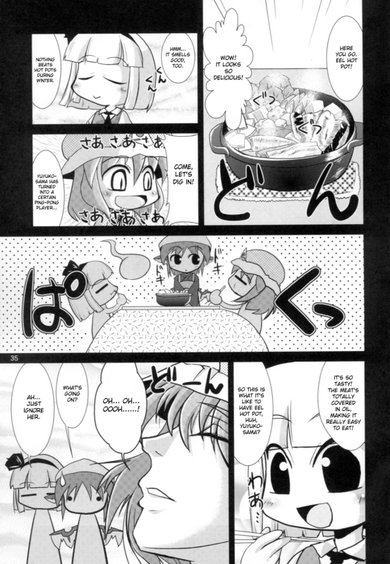 [Albatross] Yosuzume Hatsujou (Night Sparrow in Heat)(Touhou Project)[English][DesuDesu]_33