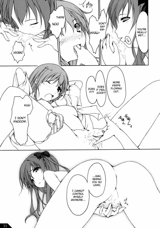 [Alchemist works (Mamamiya, MA24 )] To Ar_12