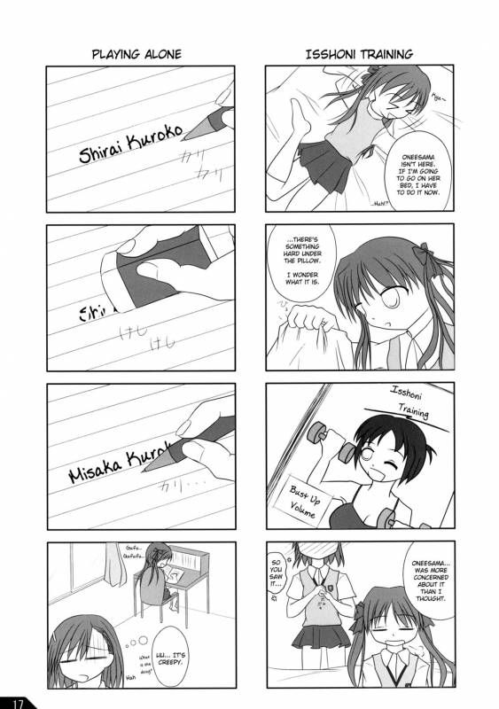 [Alchemist works (Mamamiya, MA24 )] To Ar_18