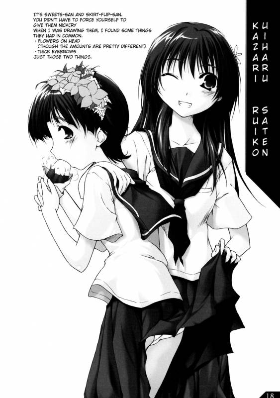 [Alchemist works (Mamamiya, MA24 )] To Ar_19