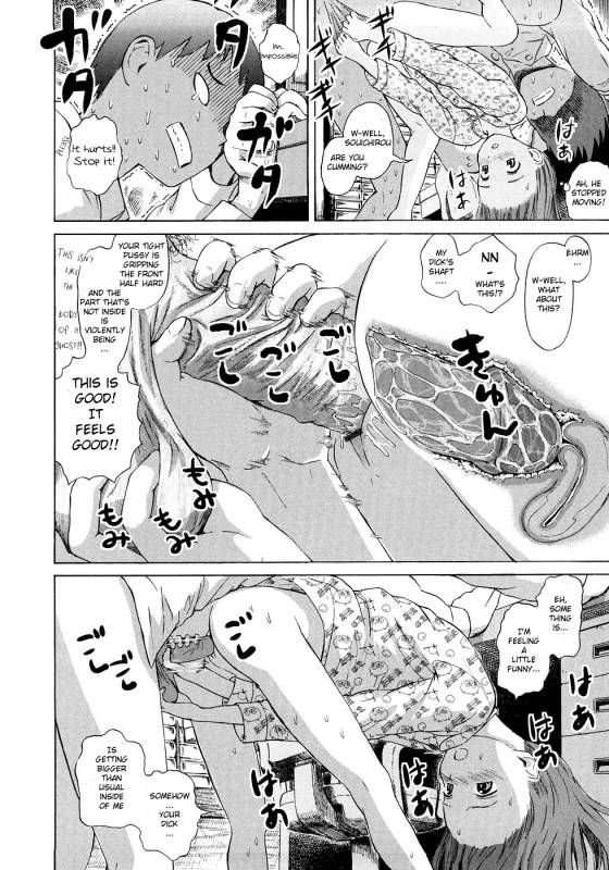 [Amagappa Shoujogun] Attakaku, Shite. Ch. 1-3 [English] [Lorizean]_19