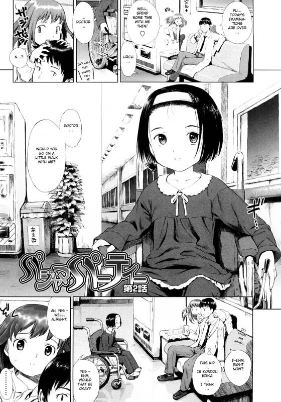 [Amagappa Shoujogun] Attakaku, Shite. Ch. 1-3 [English] [Lorizean]_28